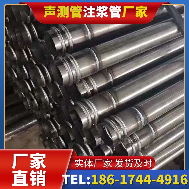 北流注浆管与声测管的协同修复桩基缺陷流程