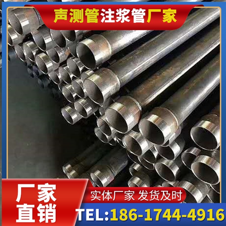 北流桩基施工声测管在地震区的应用要求